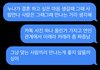 이렇게 문자오면 헤어지자는 느낌으로 받나요?