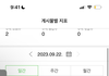내 블로그 갑자기 올리자마자 조회수 2뜨는데;;