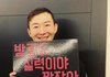 아니근데현우진은뭔가