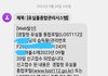 착한일 했는데 복받고 싶당