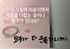 이것더 sm 좋아하는거야??
