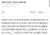 아 그 톡선 지잡대 글 캡처한거 있는분??