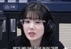 최예나 집에 놀러간 권은비