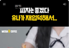 유나가 먹는거 뭐야?ㅠㅠ
