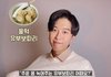 너네 이안시누 왤케 싫어함
