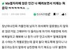 와 이런사람이 실제로 있구나