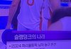 농구 자막이 찐으로 이렇게 나옴?