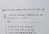 난이도가 상당히 높은 국어 문제