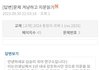 인강 큐엔에이에서 꼽 먹었다