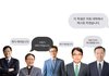 와 여기 한분빼고 다 내가 지원한 대학총장이심