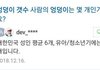 근데 교정 ㅈㄴ 신기함