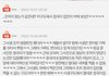 톡선 정국글 베플 이거 동일 인물이야?
