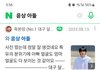 앤톤한테 윤상팬 아주머니들 붙음