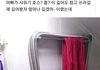 어떡해 나 동성친구랑 키스했어