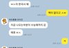와 ㄷㄷ 내 넷친 미쳤음