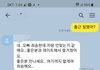 이 여자 왜이러는 걸까요?