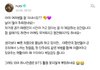 와 방탄 제이홉도 맏형따라 특급전사 따버림;