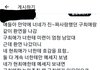 트위터에서 봣는데 너넨 이러면 어칼거임?