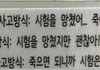 5세대 열리는 거임?
