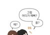 이 웹툰 이름 뭐임? 제ㅏㄹ발