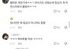 아 댓글 개웃기다