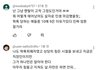 표예림님 유튜브댓글... 사람이냐 얘네가