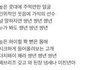 난 플레이브 다 떠나서