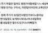 아니 나 재수생인데 이거보고ㅈㄴ무서워짐 병원 가야되나