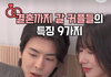 이런 사람들이 결혼해서 잘사는듯요 ㅎㅎ