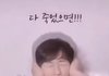 갠적으로 부러운 성씨