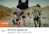 아이브 ‘Baddie’ 어때?