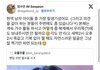 씨네21기자가 투바투 수빈 남돌원탑이래
