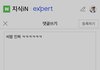 지식인에 어이없고 웃긴 글 있어서 적었는데ㅋㅋㅋㅋㅋㅋㅋㅋ