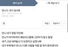 신규야 미안했다..
