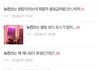 뉴진스로 타여돌 비교글 버니즈라고 믿는게 신기함