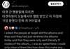 칠프들 빡칠만 하네