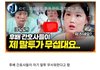 이 사람 도대체 뭔가요?