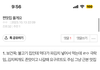 다들 진짜 너무해