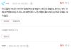 개소름; 뉴진스아이브 이간질 누구팬이냐고 글쓴적 있는데