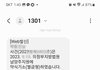 [방탈죄송] 학부모가 절 전과자로 만들려고해요!