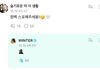 윈터가 에스파 이번컴백 스포함