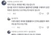 틱톡 퍼나르는 애들 이 글 캡쳐해서 올려주셈