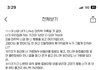 현실판 기생충, 제발 도와주세요..(긴 글 주의) - 글 추가 됨.