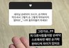 와 그 다이어트약