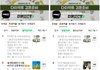 1등카페 피해후기 계속삭제되요ㅠ