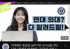 진짜 제리는 레전드다