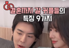 결혼하신 분들 진짜 이러셨나용ㅎㅎ
