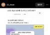 너네 이거 어떻게 생각해??
