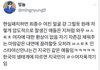 스킨십 다 하는데 사귈 생각은 없대