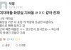 이런 주작은 왜하는걸까